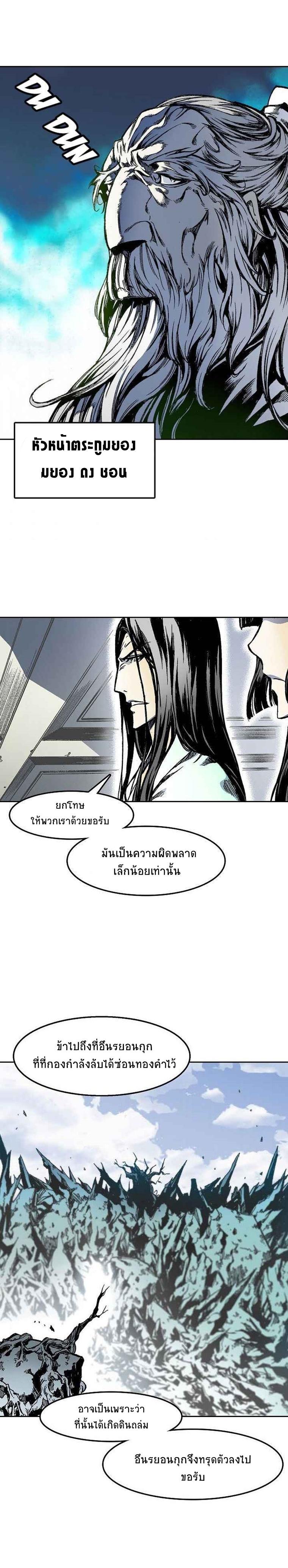 Manga-lc-com อ่านมังงะ อ่านการ์ตูน ออนไลน์ ฟรี Memoir of the God of War ตอนที่ 1 2 3 4 5 6 7 8 9 10 11 12 13 14 ฟรี ไม่มีโฆษณา Manga-lc - อ่าน มังงะ อ่าน การ์ตูน ออนไลน์ อ่านมังงะ ฟรี