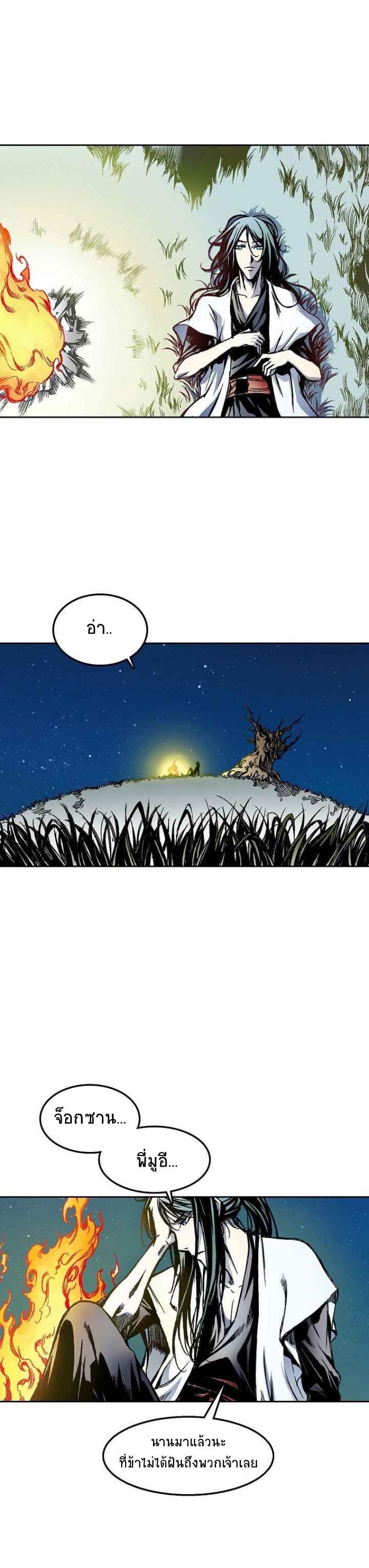 Manga-lc-com อ่านมังงะ อ่านการ์ตูน ออนไลน์ ฟรี Memoir of the God of War ตอนที่ 1 2 3 4 5 6 7 8 9 10 11 12 13 14 ฟรี ไม่มีโฆษณา Manga-lc - อ่าน มังงะ อ่าน การ์ตูน ออนไลน์ อ่านมังงะ ฟรี