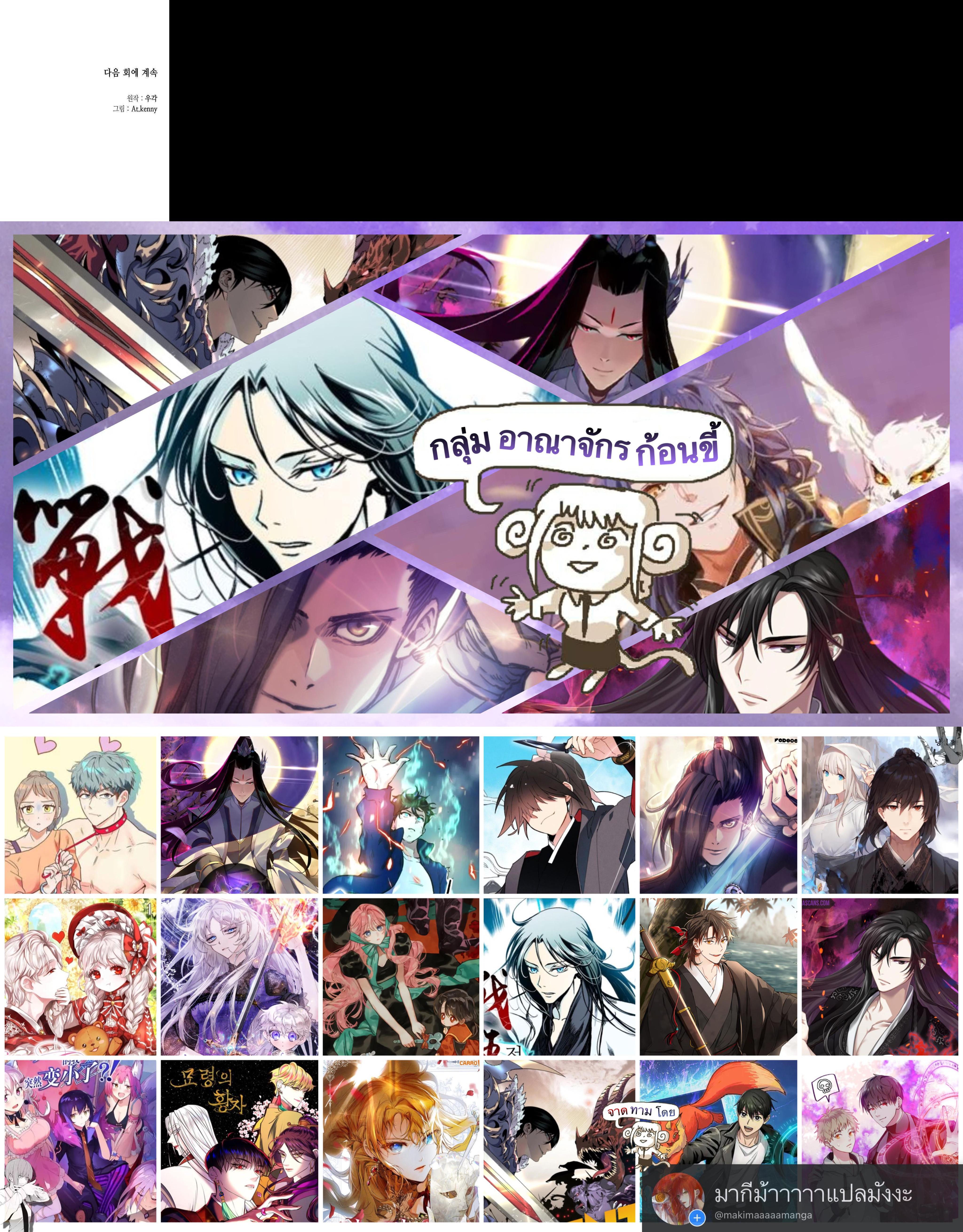 Manga-lc-com อ่านมังงะ อ่านการ์ตูน ออนไลน์ ฟรี Memoir of the God of War ตอนที่ 1 2 3 4 5 6 7 8 9 10 11 12 13 14 ฟรี ไม่มีโฆษณา Manga-lc - อ่าน มังงะ อ่าน การ์ตูน ออนไลน์ อ่านมังงะ ฟรี