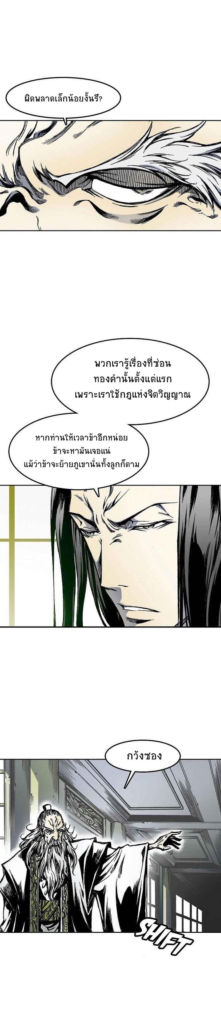 Manga-lc-com อ่านมังงะ อ่านการ์ตูน ออนไลน์ ฟรี Memoir of the God of War ตอนที่ 1 2 3 4 5 6 7 8 9 10 11 12 13 14 ฟรี ไม่มีโฆษณา Manga-lc - อ่าน มังงะ อ่าน การ์ตูน ออนไลน์ อ่านมังงะ ฟรี