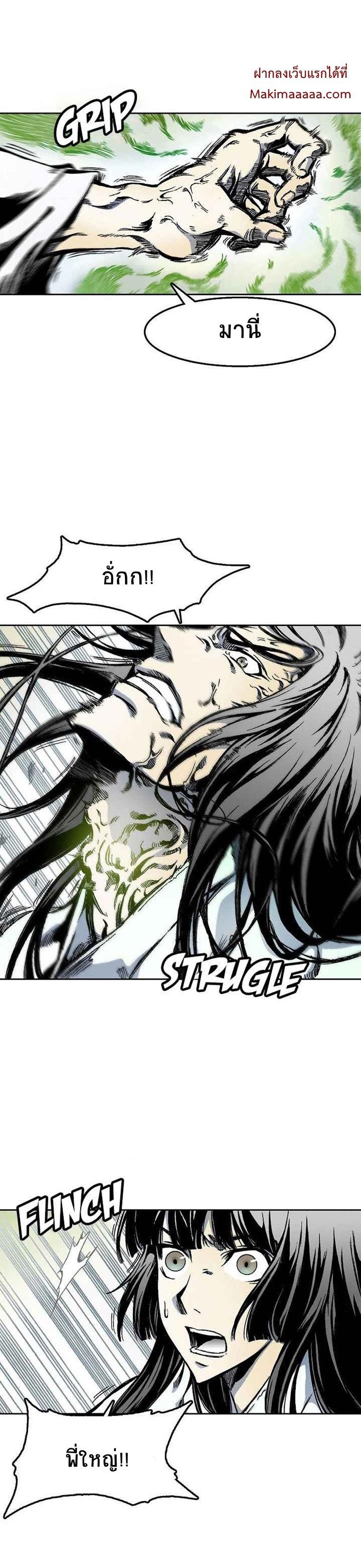 Manga-lc-com อ่านมังงะ อ่านการ์ตูน ออนไลน์ ฟรี Memoir of the God of War ตอนที่ 1 2 3 4 5 6 7 8 9 10 11 12 13 14 ฟรี ไม่มีโฆษณา Manga-lc - อ่าน มังงะ อ่าน การ์ตูน ออนไลน์ อ่านมังงะ ฟรี