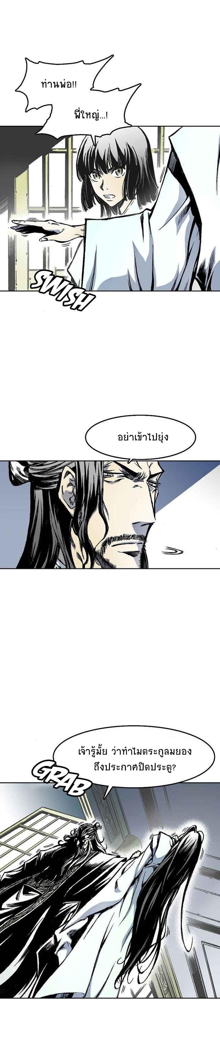 Manga-lc-com อ่านมังงะ อ่านการ์ตูน ออนไลน์ ฟรี Memoir of the God of War ตอนที่ 1 2 3 4 5 6 7 8 9 10 11 12 13 14 ฟรี ไม่มีโฆษณา Manga-lc - อ่าน มังงะ อ่าน การ์ตูน ออนไลน์ อ่านมังงะ ฟรี