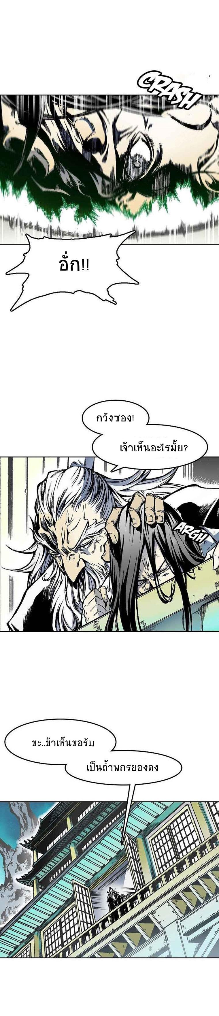 Manga-lc-com อ่านมังงะ อ่านการ์ตูน ออนไลน์ ฟรี Memoir of the God of War ตอนที่ 1 2 3 4 5 6 7 8 9 10 11 12 13 14 ฟรี ไม่มีโฆษณา Manga-lc - อ่าน มังงะ อ่าน การ์ตูน ออนไลน์ อ่านมังงะ ฟรี