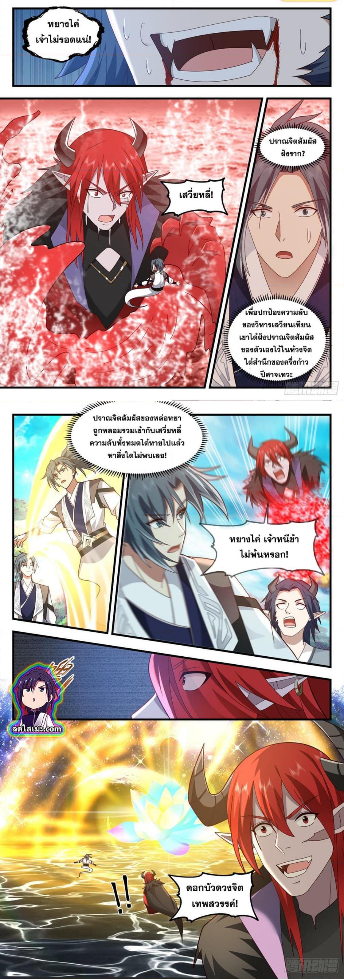 Manga-lc-com อ่านมังงะ อ่านการ์ตูน ออนไลน์ ฟรี Martial Peak ตอนที่ 1 2 3 4 5 6 7 8 9 10 11 12 13 14 ฟรี ไม่มีโฆษณา Manga-lc - อ่าน มังงะ อ่าน การ์ตูน ออนไลน์ อ่านมังงะ ฟรี