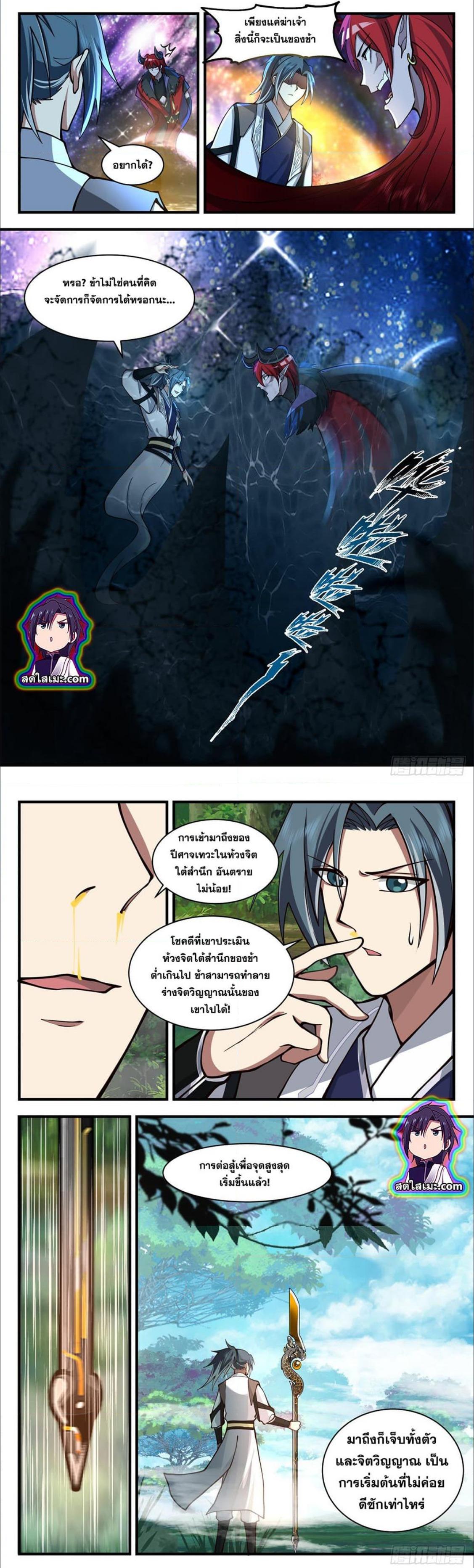 Manga-lc-com อ่านมังงะ อ่านการ์ตูน ออนไลน์ ฟรี Martial Peak ตอนที่ 1 2 3 4 5 6 7 8 9 10 11 12 13 14 ฟรี ไม่มีโฆษณา Manga-lc - อ่าน มังงะ อ่าน การ์ตูน ออนไลน์ อ่านมังงะ ฟรี