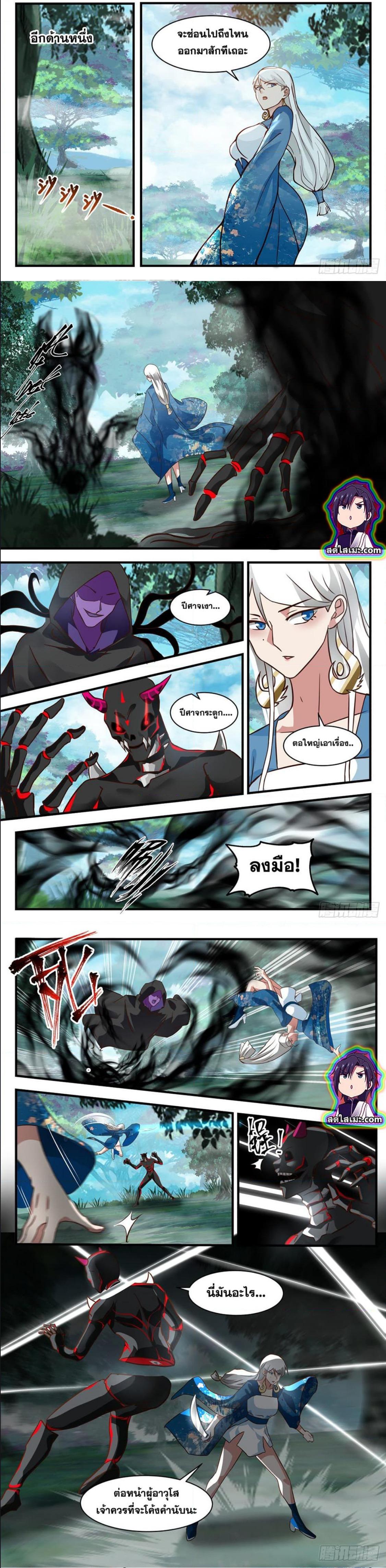 Manga-lc-com อ่านมังงะ อ่านการ์ตูน ออนไลน์ ฟรี Martial Peak ตอนที่ 1 2 3 4 5 6 7 8 9 10 11 12 13 14 ฟรี ไม่มีโฆษณา Manga-lc - อ่าน มังงะ อ่าน การ์ตูน ออนไลน์ อ่านมังงะ ฟรี