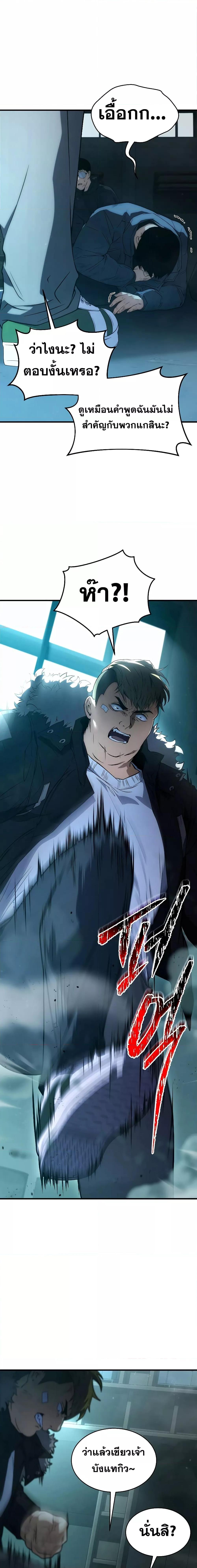 Manga-lc-com อ่านมังงะ อ่านการ์ตูน ออนไลน์ ฟรี TheMax-LevelP ตอนที่ 1 2 3 4 5 6 7 8 9 10 11 12 13 14 ฟรี ไม่มีโฆษณา Manga-lc - อ่าน มังงะ อ่าน การ์ตูน ออนไลน์ อ่านมังงะ ฟรี