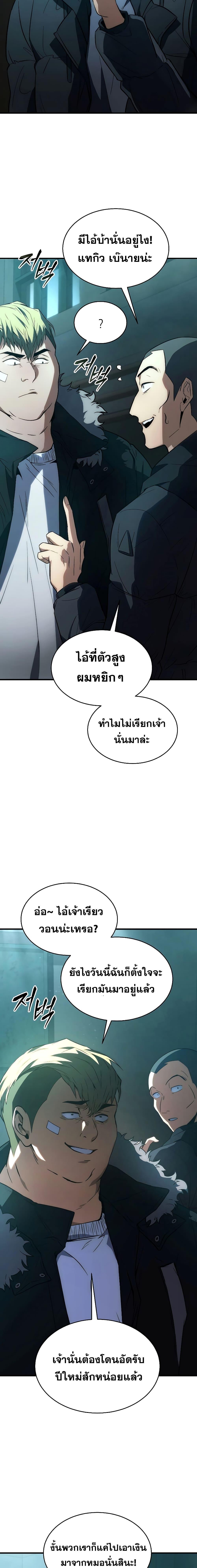 Manga-lc-com อ่านมังงะ อ่านการ์ตูน ออนไลน์ ฟรี TheMax-LevelP ตอนที่ 1 2 3 4 5 6 7 8 9 10 11 12 13 14 ฟรี ไม่มีโฆษณา Manga-lc - อ่าน มังงะ อ่าน การ์ตูน ออนไลน์ อ่านมังงะ ฟรี