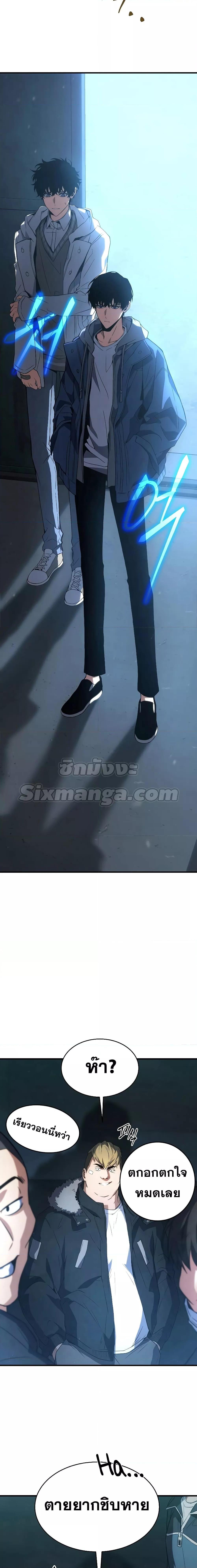 Manga-lc-com อ่านมังงะ อ่านการ์ตูน ออนไลน์ ฟรี TheMax-LevelP ตอนที่ 1 2 3 4 5 6 7 8 9 10 11 12 13 14 ฟรี ไม่มีโฆษณา Manga-lc - อ่าน มังงะ อ่าน การ์ตูน ออนไลน์ อ่านมังงะ ฟรี