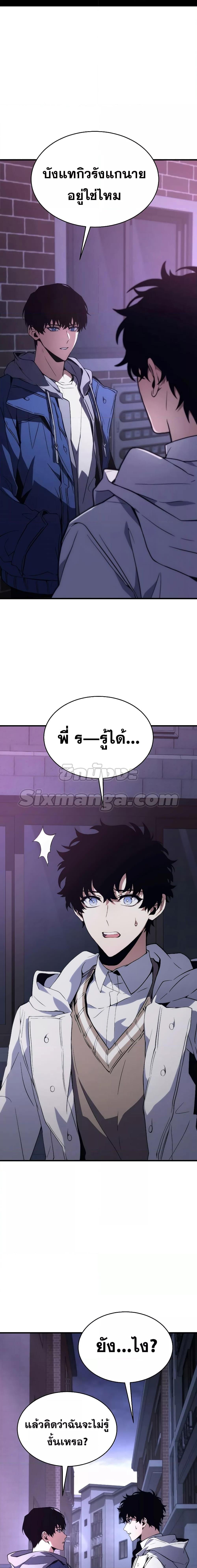Manga-lc-com อ่านมังงะ อ่านการ์ตูน ออนไลน์ ฟรี TheMax-LevelP ตอนที่ 1 2 3 4 5 6 7 8 9 10 11 12 13 14 ฟรี ไม่มีโฆษณา Manga-lc - อ่าน มังงะ อ่าน การ์ตูน ออนไลน์ อ่านมังงะ ฟรี