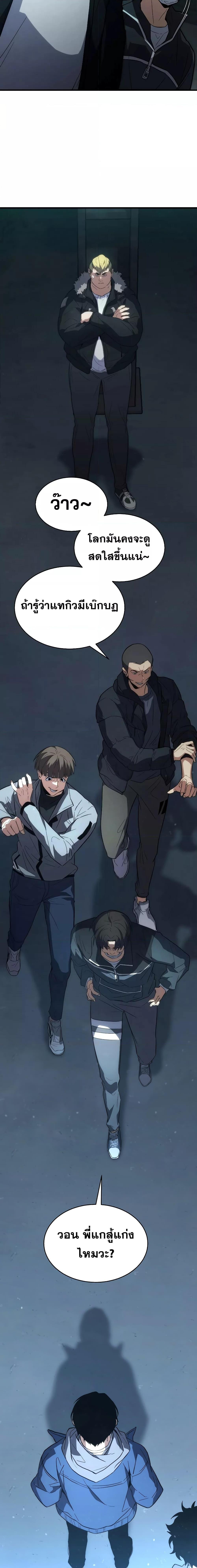 Manga-lc-com อ่านมังงะ อ่านการ์ตูน ออนไลน์ ฟรี TheMax-LevelP ตอนที่ 1 2 3 4 5 6 7 8 9 10 11 12 13 14 ฟรี ไม่มีโฆษณา Manga-lc - อ่าน มังงะ อ่าน การ์ตูน ออนไลน์ อ่านมังงะ ฟรี