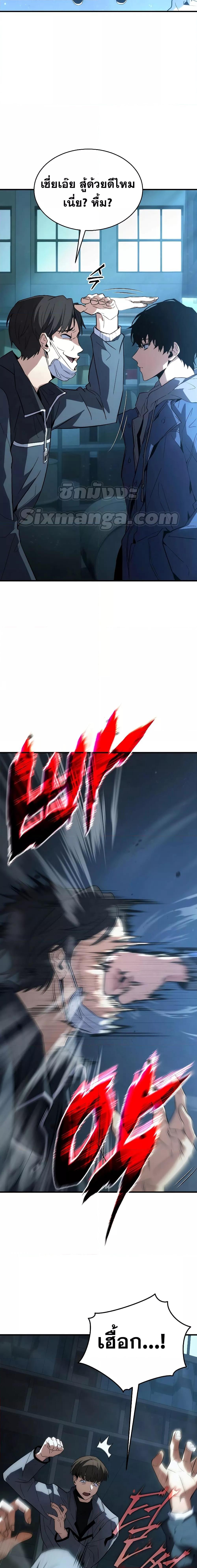 Manga-lc-com อ่านมังงะ อ่านการ์ตูน ออนไลน์ ฟรี TheMax-LevelP ตอนที่ 1 2 3 4 5 6 7 8 9 10 11 12 13 14 ฟรี ไม่มีโฆษณา Manga-lc - อ่าน มังงะ อ่าน การ์ตูน ออนไลน์ อ่านมังงะ ฟรี