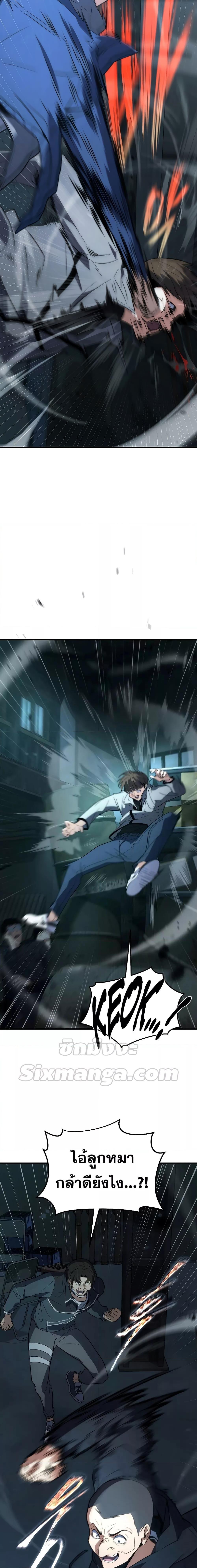 Manga-lc-com อ่านมังงะ อ่านการ์ตูน ออนไลน์ ฟรี TheMax-LevelP ตอนที่ 1 2 3 4 5 6 7 8 9 10 11 12 13 14 ฟรี ไม่มีโฆษณา Manga-lc - อ่าน มังงะ อ่าน การ์ตูน ออนไลน์ อ่านมังงะ ฟรี