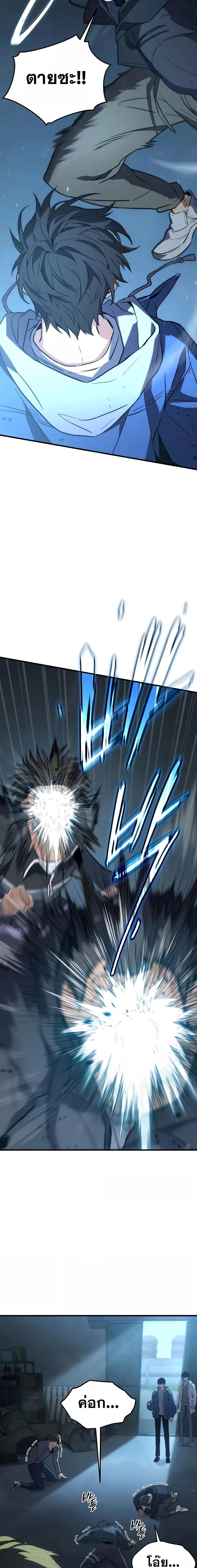 Manga-lc-com อ่านมังงะ อ่านการ์ตูน ออนไลน์ ฟรี TheMax-LevelP ตอนที่ 1 2 3 4 5 6 7 8 9 10 11 12 13 14 ฟรี ไม่มีโฆษณา Manga-lc - อ่าน มังงะ อ่าน การ์ตูน ออนไลน์ อ่านมังงะ ฟรี