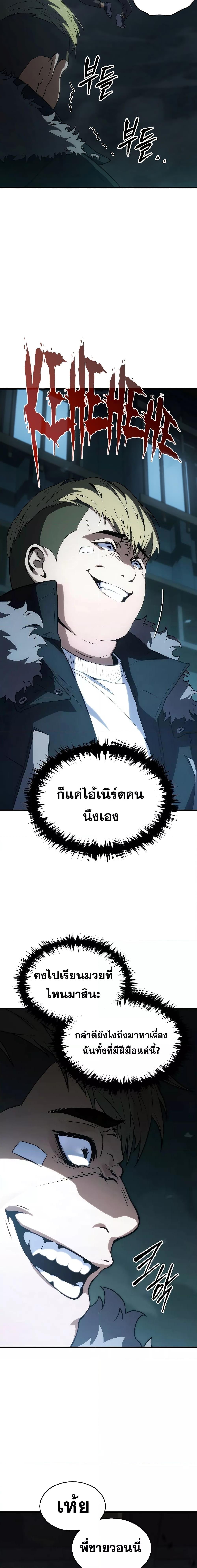 Manga-lc-com อ่านมังงะ อ่านการ์ตูน ออนไลน์ ฟรี TheMax-LevelP ตอนที่ 1 2 3 4 5 6 7 8 9 10 11 12 13 14 ฟรี ไม่มีโฆษณา Manga-lc - อ่าน มังงะ อ่าน การ์ตูน ออนไลน์ อ่านมังงะ ฟรี