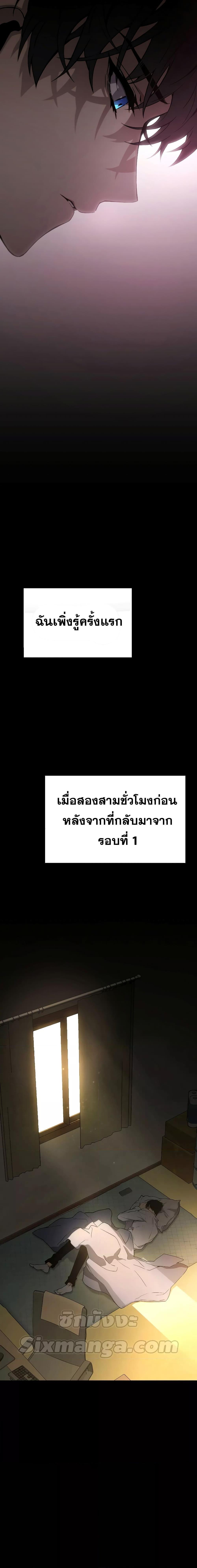 Manga-lc-com อ่านมังงะ อ่านการ์ตูน ออนไลน์ ฟรี TheMax-LevelP ตอนที่ 1 2 3 4 5 6 7 8 9 10 11 12 13 14 ฟรี ไม่มีโฆษณา Manga-lc - อ่าน มังงะ อ่าน การ์ตูน ออนไลน์ อ่านมังงะ ฟรี