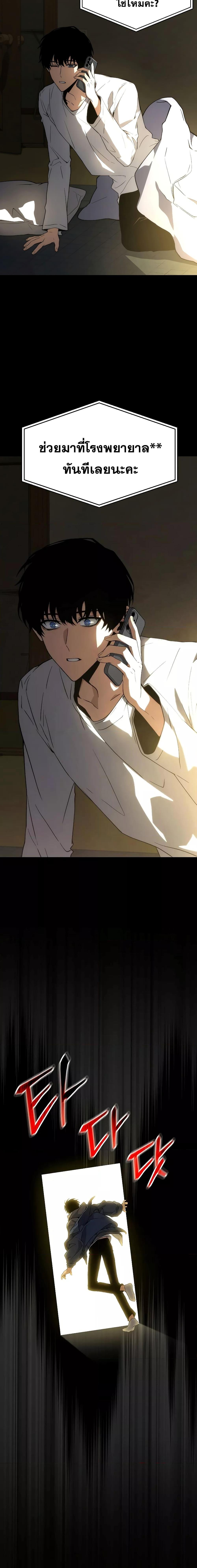 Manga-lc-com อ่านมังงะ อ่านการ์ตูน ออนไลน์ ฟรี TheMax-LevelP ตอนที่ 1 2 3 4 5 6 7 8 9 10 11 12 13 14 ฟรี ไม่มีโฆษณา Manga-lc - อ่าน มังงะ อ่าน การ์ตูน ออนไลน์ อ่านมังงะ ฟรี