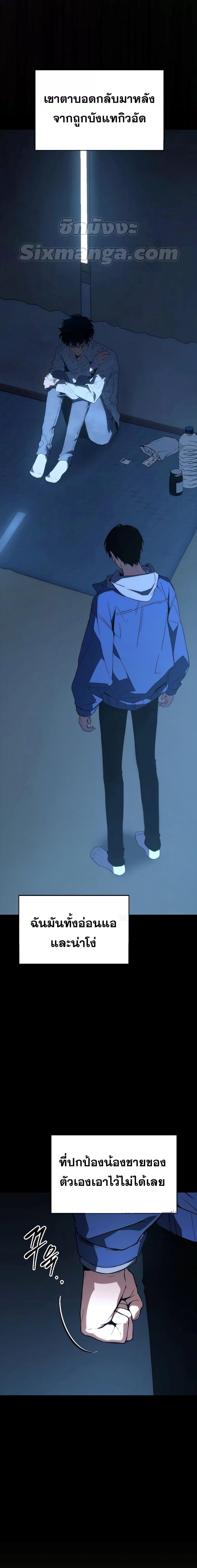 Manga-lc-com อ่านมังงะ อ่านการ์ตูน ออนไลน์ ฟรี TheMax-LevelP ตอนที่ 1 2 3 4 5 6 7 8 9 10 11 12 13 14 ฟรี ไม่มีโฆษณา Manga-lc - อ่าน มังงะ อ่าน การ์ตูน ออนไลน์ อ่านมังงะ ฟรี