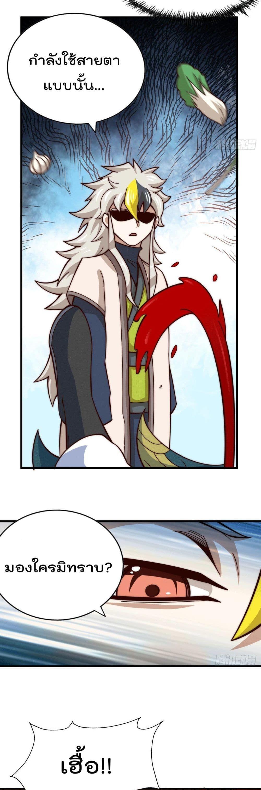 Manga-lc-com อ่านมังงะ อ่านการ์ตูน ออนไลน์ ฟรี Who is your Daddy ตอนที่ 1 2 3 4 5 6 7 8 9 10 11 12 13 14 ฟรี ไม่มีโฆษณา Manga-lc - อ่าน มังงะ อ่าน การ์ตูน ออนไลน์ อ่านมังงะ ฟรี