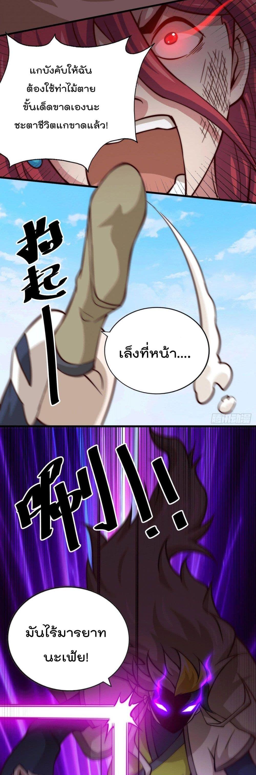 Manga-lc-com อ่านมังงะ อ่านการ์ตูน ออนไลน์ ฟรี Who is your Daddy ตอนที่ 1 2 3 4 5 6 7 8 9 10 11 12 13 14 ฟรี ไม่มีโฆษณา Manga-lc - อ่าน มังงะ อ่าน การ์ตูน ออนไลน์ อ่านมังงะ ฟรี