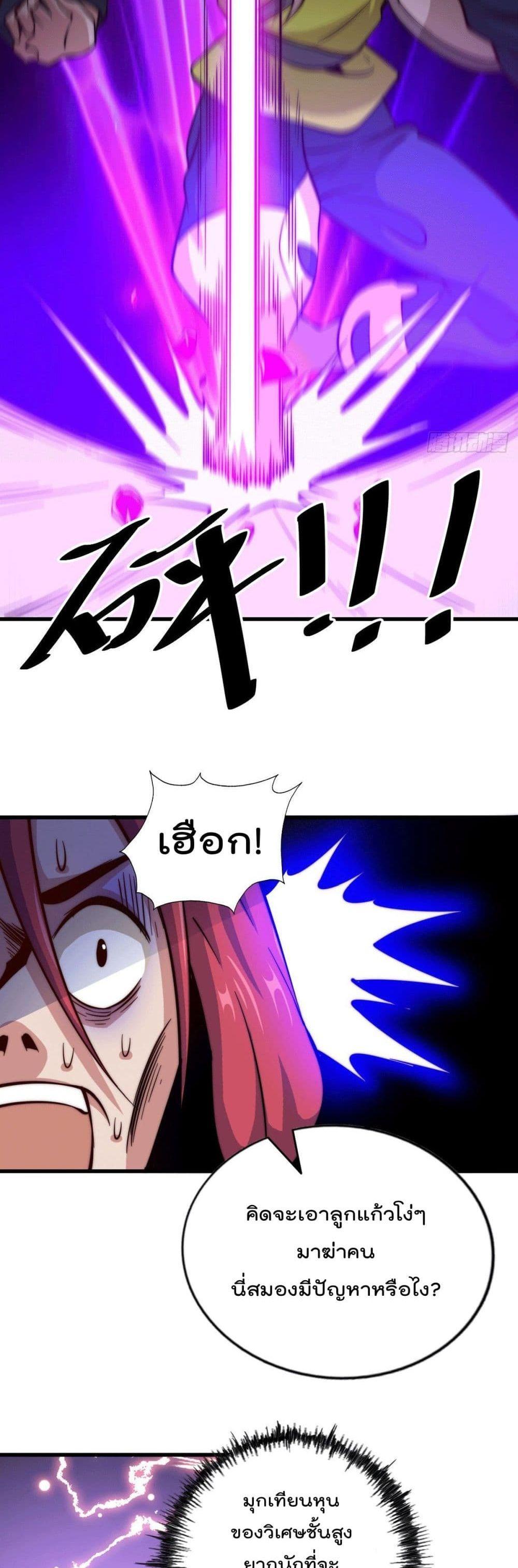 Manga-lc-com อ่านมังงะ อ่านการ์ตูน ออนไลน์ ฟรี Who is your Daddy ตอนที่ 1 2 3 4 5 6 7 8 9 10 11 12 13 14 ฟรี ไม่มีโฆษณา Manga-lc - อ่าน มังงะ อ่าน การ์ตูน ออนไลน์ อ่านมังงะ ฟรี