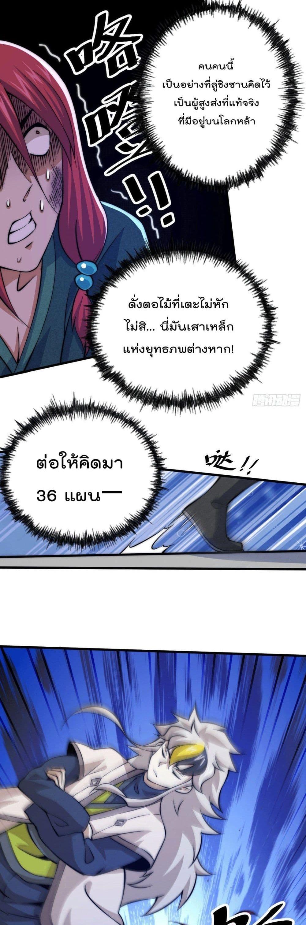 Manga-lc-com อ่านมังงะ อ่านการ์ตูน ออนไลน์ ฟรี Who is your Daddy ตอนที่ 1 2 3 4 5 6 7 8 9 10 11 12 13 14 ฟรี ไม่มีโฆษณา Manga-lc - อ่าน มังงะ อ่าน การ์ตูน ออนไลน์ อ่านมังงะ ฟรี