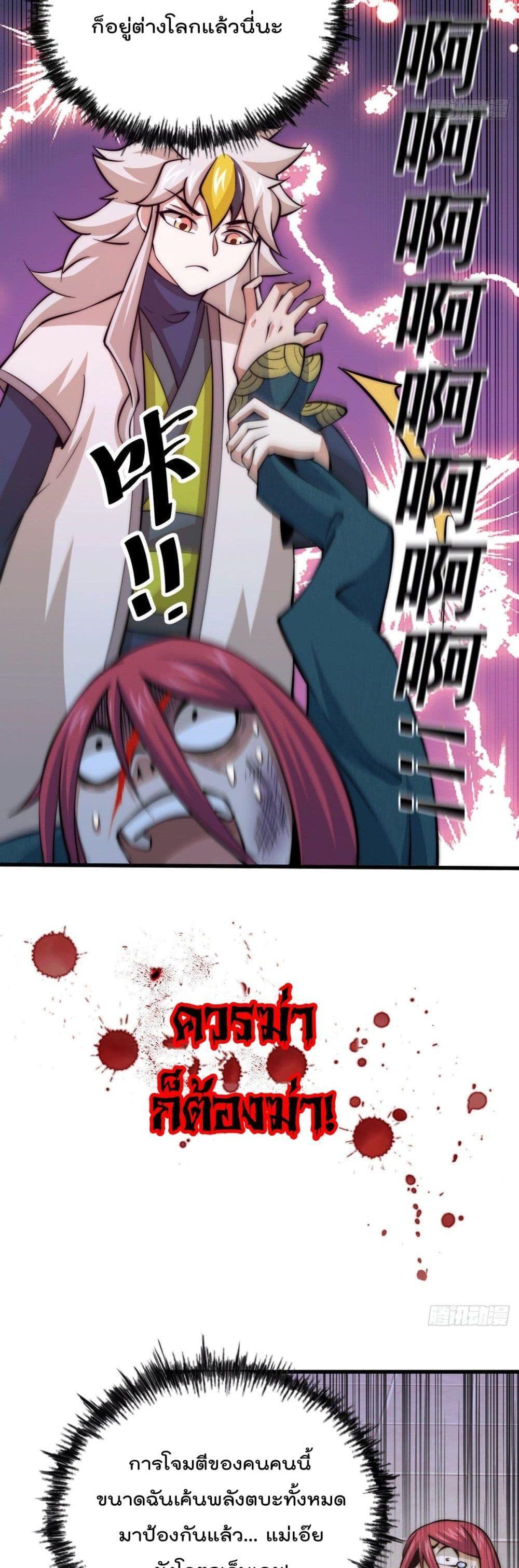 Manga-lc-com อ่านมังงะ อ่านการ์ตูน ออนไลน์ ฟรี Who is your Daddy ตอนที่ 1 2 3 4 5 6 7 8 9 10 11 12 13 14 ฟรี ไม่มีโฆษณา Manga-lc - อ่าน มังงะ อ่าน การ์ตูน ออนไลน์ อ่านมังงะ ฟรี