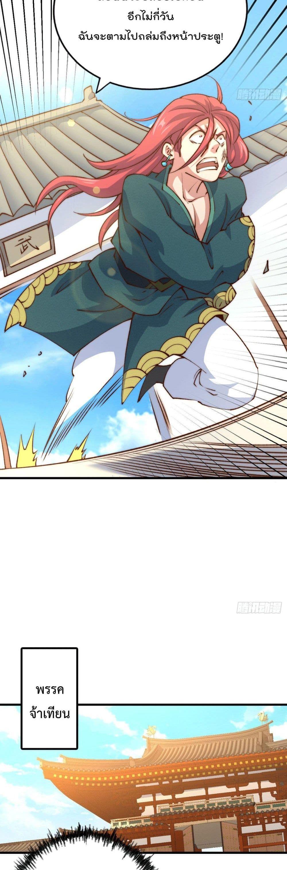 Manga-lc-com อ่านมังงะ อ่านการ์ตูน ออนไลน์ ฟรี Who is your Daddy ตอนที่ 1 2 3 4 5 6 7 8 9 10 11 12 13 14 ฟรี ไม่มีโฆษณา Manga-lc - อ่าน มังงะ อ่าน การ์ตูน ออนไลน์ อ่านมังงะ ฟรี