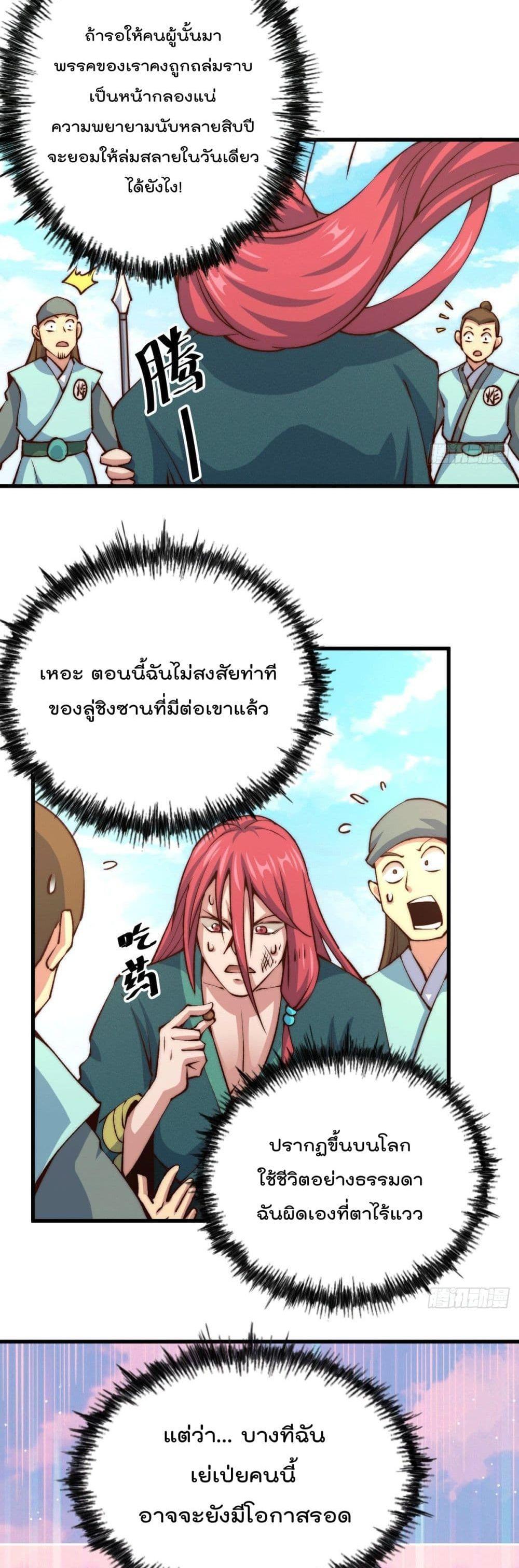 Manga-lc-com อ่านมังงะ อ่านการ์ตูน ออนไลน์ ฟรี Who is your Daddy ตอนที่ 1 2 3 4 5 6 7 8 9 10 11 12 13 14 ฟรี ไม่มีโฆษณา Manga-lc - อ่าน มังงะ อ่าน การ์ตูน ออนไลน์ อ่านมังงะ ฟรี