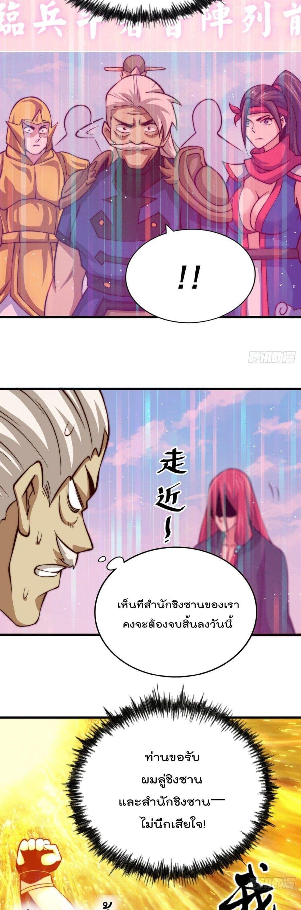 Manga-lc-com อ่านมังงะ อ่านการ์ตูน ออนไลน์ ฟรี Who is your Daddy ตอนที่ 1 2 3 4 5 6 7 8 9 10 11 12 13 14 ฟรี ไม่มีโฆษณา Manga-lc - อ่าน มังงะ อ่าน การ์ตูน ออนไลน์ อ่านมังงะ ฟรี