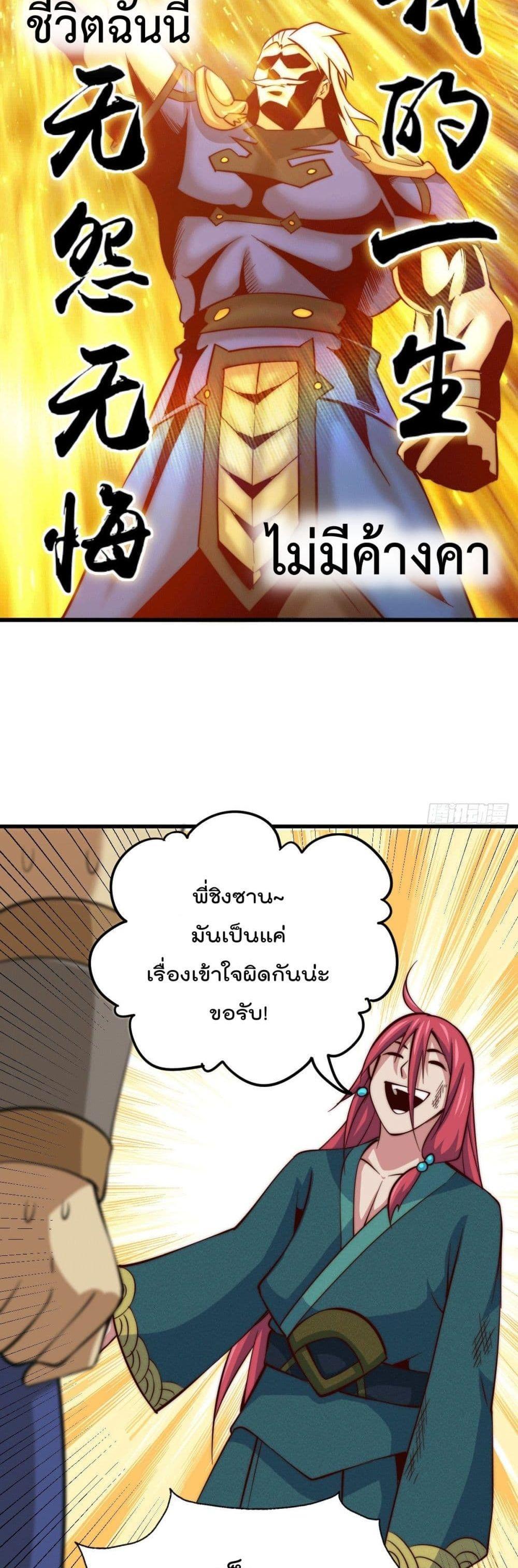 Manga-lc-com อ่านมังงะ อ่านการ์ตูน ออนไลน์ ฟรี Who is your Daddy ตอนที่ 1 2 3 4 5 6 7 8 9 10 11 12 13 14 ฟรี ไม่มีโฆษณา Manga-lc - อ่าน มังงะ อ่าน การ์ตูน ออนไลน์ อ่านมังงะ ฟรี