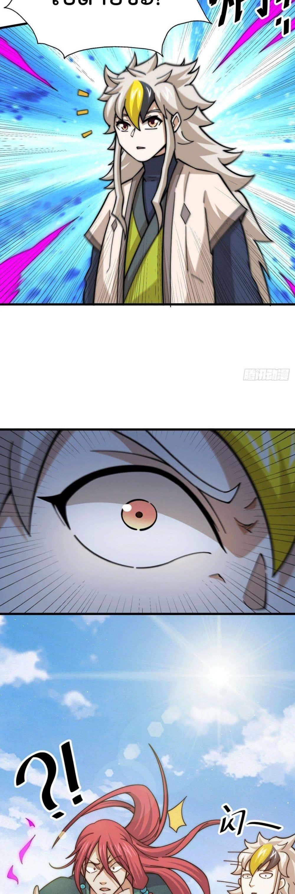 Manga-lc-com อ่านมังงะ อ่านการ์ตูน ออนไลน์ ฟรี Who is your Daddy ตอนที่ 1 2 3 4 5 6 7 8 9 10 11 12 13 14 ฟรี ไม่มีโฆษณา Manga-lc - อ่าน มังงะ อ่าน การ์ตูน ออนไลน์ อ่านมังงะ ฟรี