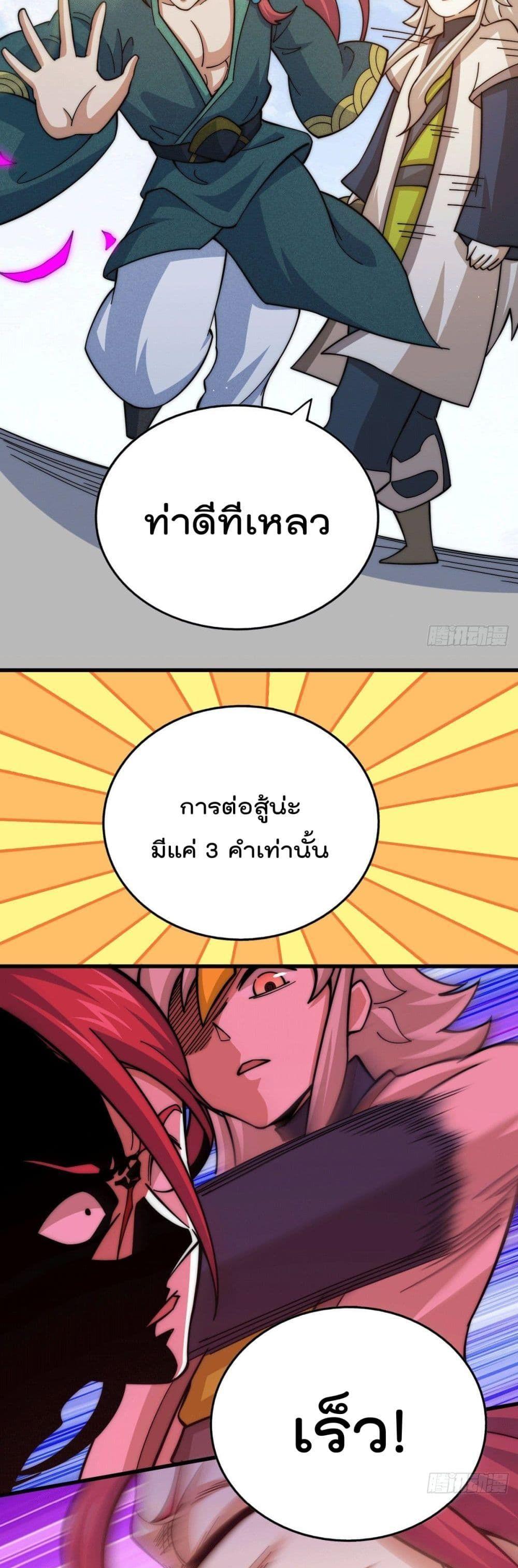 Manga-lc-com อ่านมังงะ อ่านการ์ตูน ออนไลน์ ฟรี Who is your Daddy ตอนที่ 1 2 3 4 5 6 7 8 9 10 11 12 13 14 ฟรี ไม่มีโฆษณา Manga-lc - อ่าน มังงะ อ่าน การ์ตูน ออนไลน์ อ่านมังงะ ฟรี