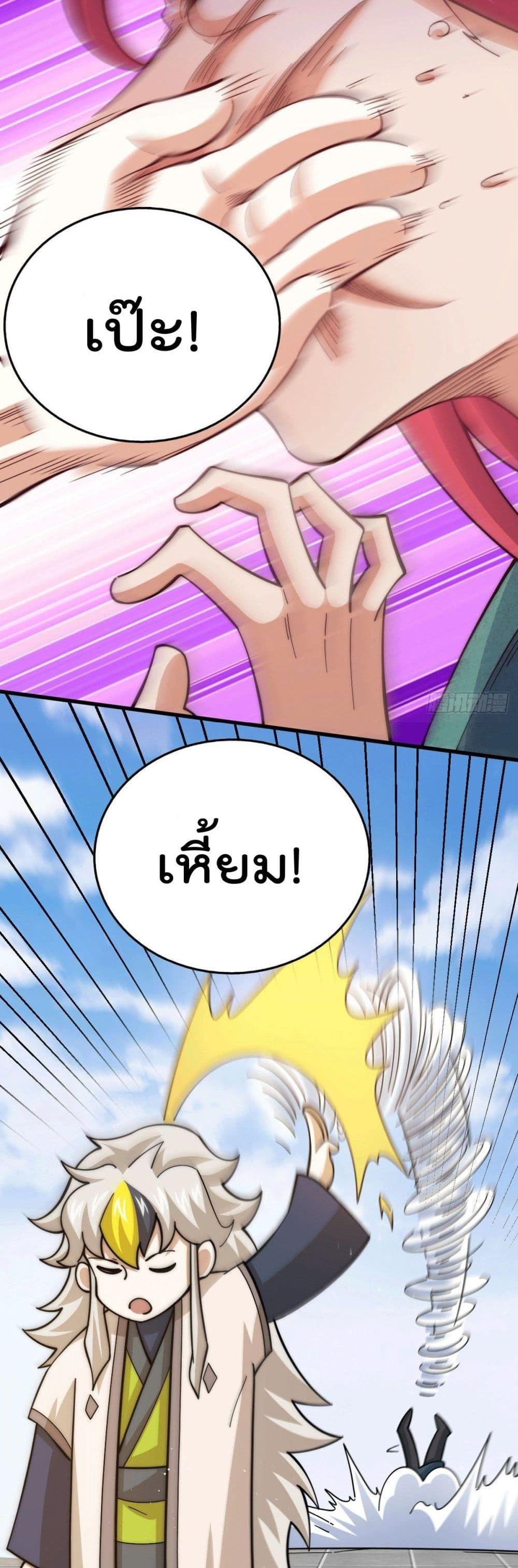 Manga-lc-com อ่านมังงะ อ่านการ์ตูน ออนไลน์ ฟรี Who is your Daddy ตอนที่ 1 2 3 4 5 6 7 8 9 10 11 12 13 14 ฟรี ไม่มีโฆษณา Manga-lc - อ่าน มังงะ อ่าน การ์ตูน ออนไลน์ อ่านมังงะ ฟรี