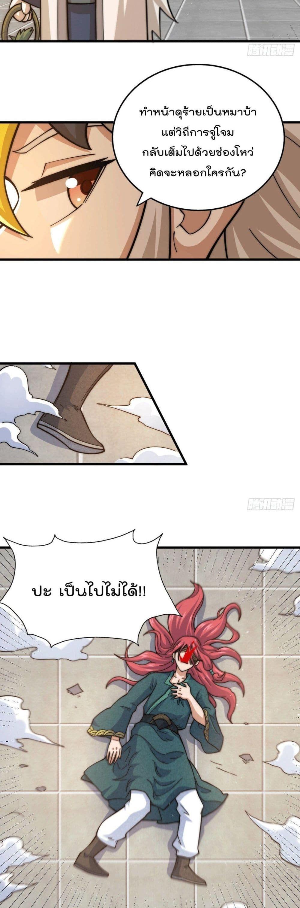 Manga-lc-com อ่านมังงะ อ่านการ์ตูน ออนไลน์ ฟรี Who is your Daddy ตอนที่ 1 2 3 4 5 6 7 8 9 10 11 12 13 14 ฟรี ไม่มีโฆษณา Manga-lc - อ่าน มังงะ อ่าน การ์ตูน ออนไลน์ อ่านมังงะ ฟรี