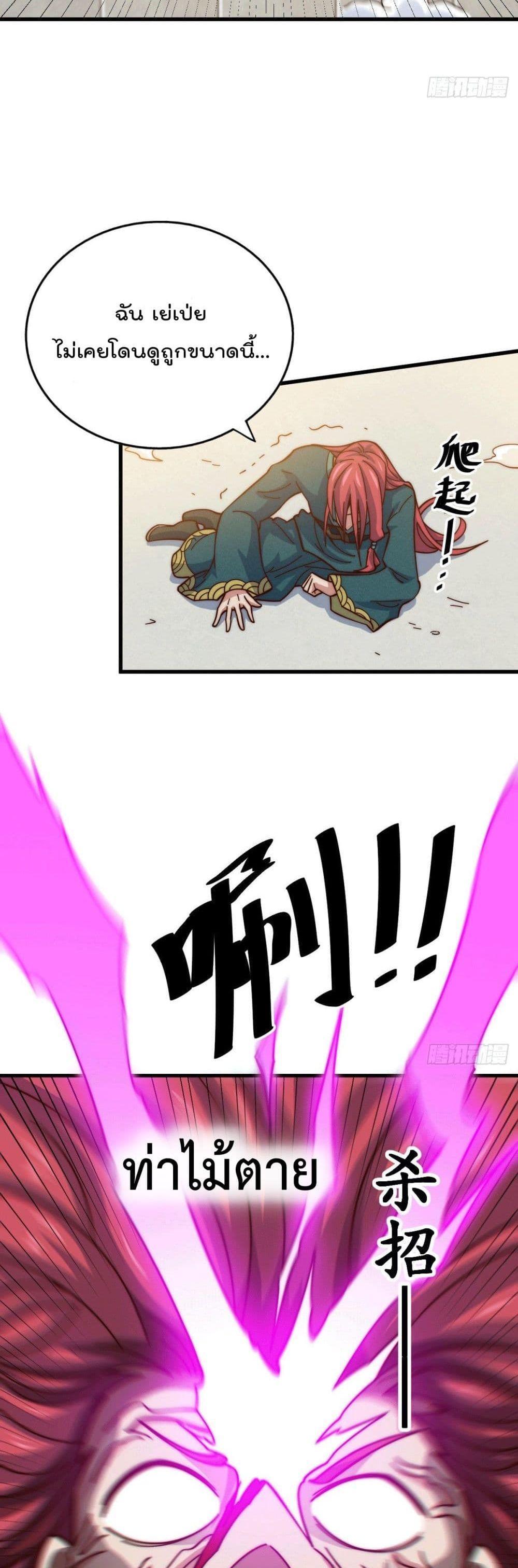 Manga-lc-com อ่านมังงะ อ่านการ์ตูน ออนไลน์ ฟรี Who is your Daddy ตอนที่ 1 2 3 4 5 6 7 8 9 10 11 12 13 14 ฟรี ไม่มีโฆษณา Manga-lc - อ่าน มังงะ อ่าน การ์ตูน ออนไลน์ อ่านมังงะ ฟรี