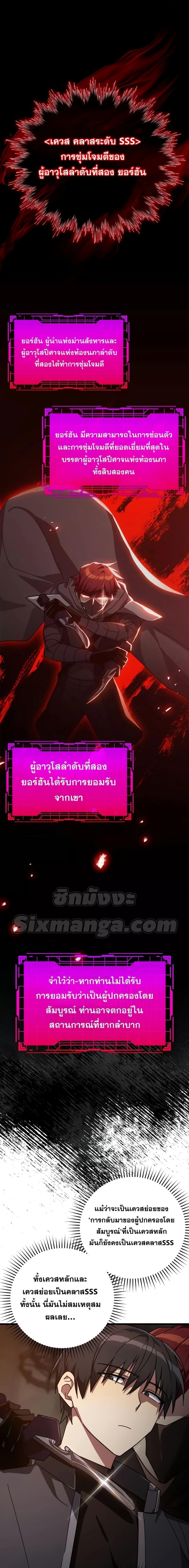 Manga-lc-com อ่านมังงะ อ่านการ์ตูน ออนไลน์ ฟรี Max Level Player ตอนที่ 1 2 3 4 5 6 7 8 9 10 11 12 13 14 ฟรี ไม่มีโฆษณา Manga-lc - อ่าน มังงะ อ่าน การ์ตูน ออนไลน์ อ่านมังงะ ฟรี