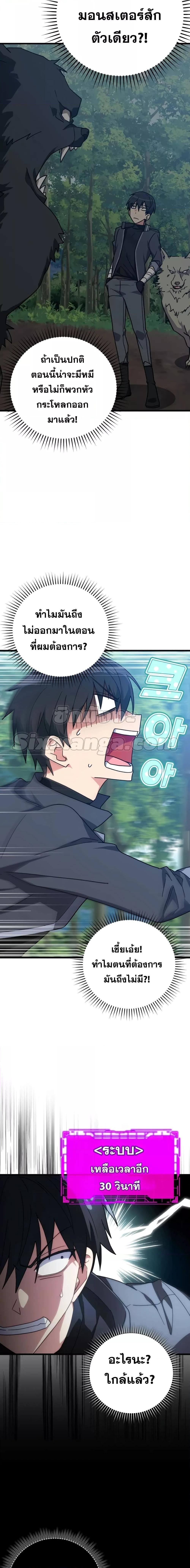 Manga-lc-com อ่านมังงะ อ่านการ์ตูน ออนไลน์ ฟรี Max Level Player ตอนที่ 1 2 3 4 5 6 7 8 9 10 11 12 13 14 ฟรี ไม่มีโฆษณา Manga-lc - อ่าน มังงะ อ่าน การ์ตูน ออนไลน์ อ่านมังงะ ฟรี