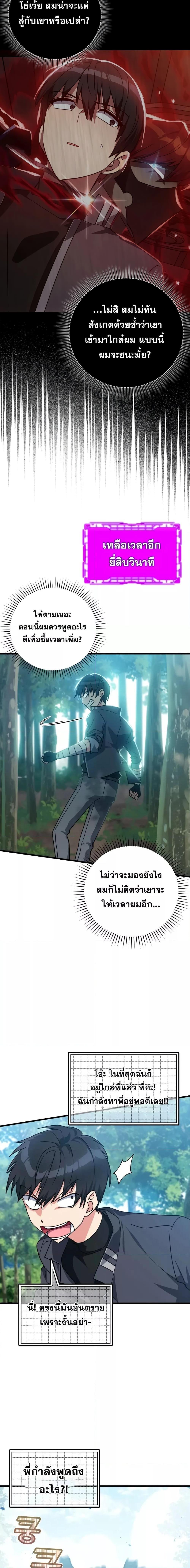 Manga-lc-com อ่านมังงะ อ่านการ์ตูน ออนไลน์ ฟรี Max Level Player ตอนที่ 1 2 3 4 5 6 7 8 9 10 11 12 13 14 ฟรี ไม่มีโฆษณา Manga-lc - อ่าน มังงะ อ่าน การ์ตูน ออนไลน์ อ่านมังงะ ฟรี