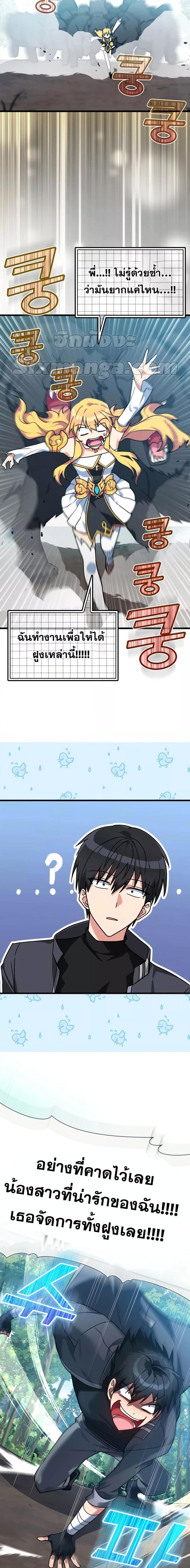 Manga-lc-com อ่านมังงะ อ่านการ์ตูน ออนไลน์ ฟรี Max Level Player ตอนที่ 1 2 3 4 5 6 7 8 9 10 11 12 13 14 ฟรี ไม่มีโฆษณา Manga-lc - อ่าน มังงะ อ่าน การ์ตูน ออนไลน์ อ่านมังงะ ฟรี