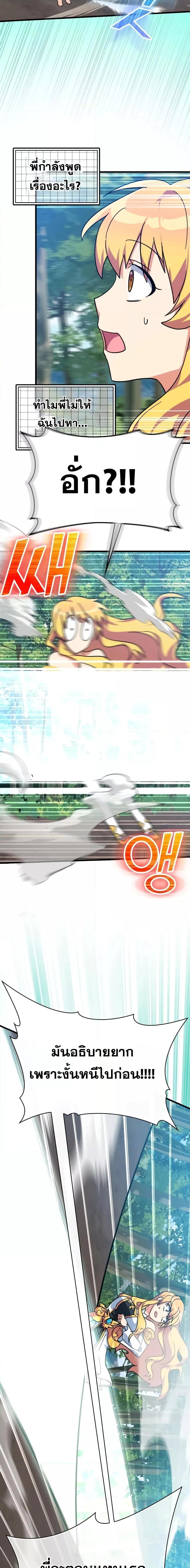 Manga-lc-com อ่านมังงะ อ่านการ์ตูน ออนไลน์ ฟรี Max Level Player ตอนที่ 1 2 3 4 5 6 7 8 9 10 11 12 13 14 ฟรี ไม่มีโฆษณา Manga-lc - อ่าน มังงะ อ่าน การ์ตูน ออนไลน์ อ่านมังงะ ฟรี