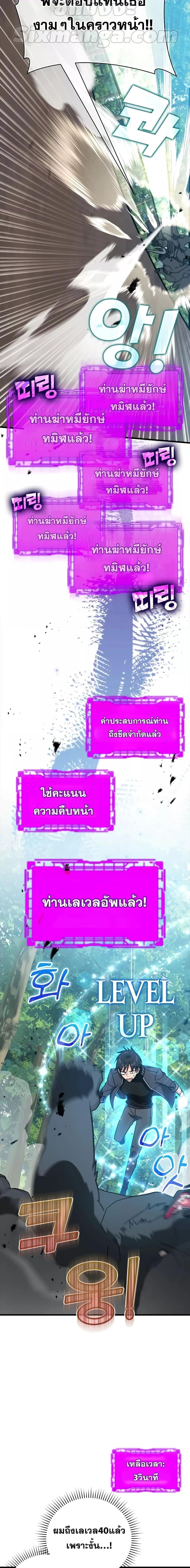 Manga-lc-com อ่านมังงะ อ่านการ์ตูน ออนไลน์ ฟรี Max Level Player ตอนที่ 1 2 3 4 5 6 7 8 9 10 11 12 13 14 ฟรี ไม่มีโฆษณา Manga-lc - อ่าน มังงะ อ่าน การ์ตูน ออนไลน์ อ่านมังงะ ฟรี