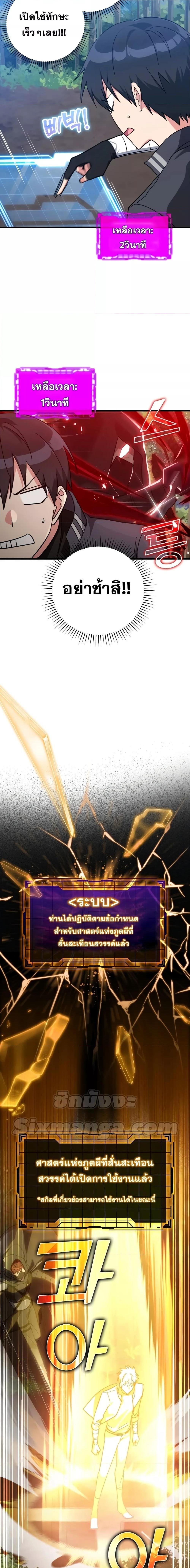 Manga-lc-com อ่านมังงะ อ่านการ์ตูน ออนไลน์ ฟรี Max Level Player ตอนที่ 1 2 3 4 5 6 7 8 9 10 11 12 13 14 ฟรี ไม่มีโฆษณา Manga-lc - อ่าน มังงะ อ่าน การ์ตูน ออนไลน์ อ่านมังงะ ฟรี