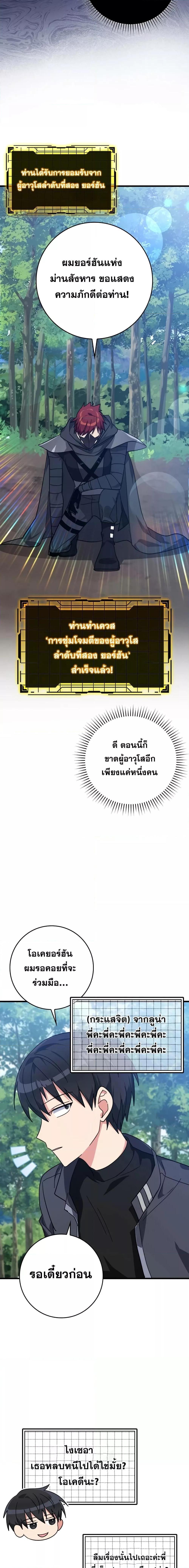 Manga-lc-com อ่านมังงะ อ่านการ์ตูน ออนไลน์ ฟรี Max Level Player ตอนที่ 1 2 3 4 5 6 7 8 9 10 11 12 13 14 ฟรี ไม่มีโฆษณา Manga-lc - อ่าน มังงะ อ่าน การ์ตูน ออนไลน์ อ่านมังงะ ฟรี