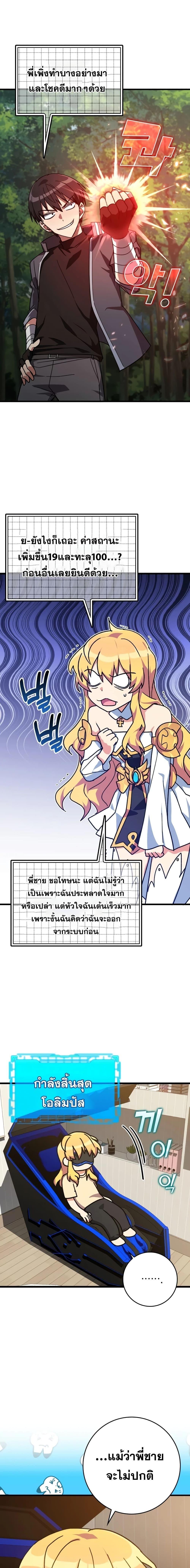 Manga-lc-com อ่านมังงะ อ่านการ์ตูน ออนไลน์ ฟรี Max Level Player ตอนที่ 1 2 3 4 5 6 7 8 9 10 11 12 13 14 ฟรี ไม่มีโฆษณา Manga-lc - อ่าน มังงะ อ่าน การ์ตูน ออนไลน์ อ่านมังงะ ฟรี