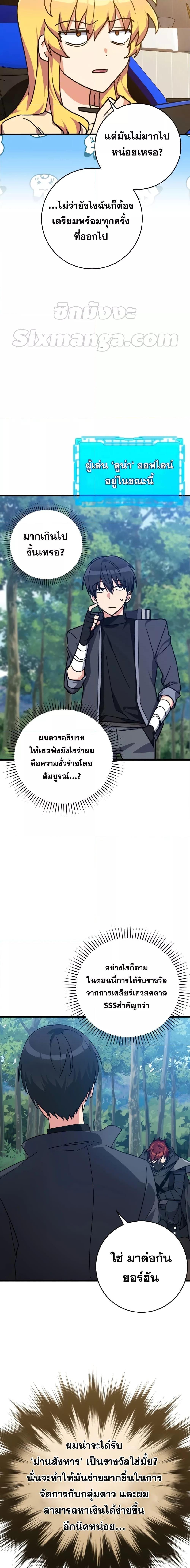 Manga-lc-com อ่านมังงะ อ่านการ์ตูน ออนไลน์ ฟรี Max Level Player ตอนที่ 1 2 3 4 5 6 7 8 9 10 11 12 13 14 ฟรี ไม่มีโฆษณา Manga-lc - อ่าน มังงะ อ่าน การ์ตูน ออนไลน์ อ่านมังงะ ฟรี