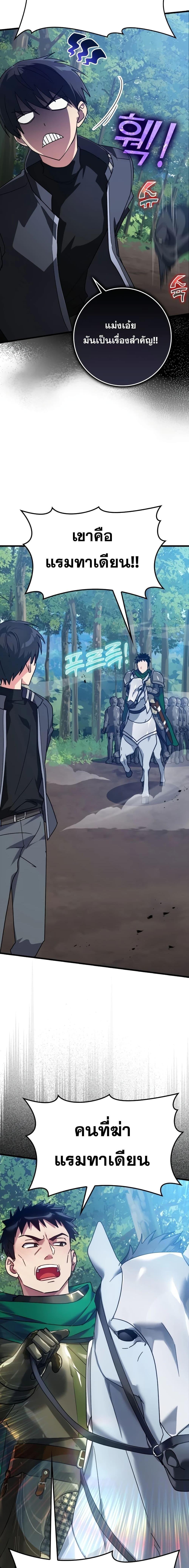 Manga-lc-com อ่านมังงะ อ่านการ์ตูน ออนไลน์ ฟรี Max Level Player ตอนที่ 1 2 3 4 5 6 7 8 9 10 11 12 13 14 ฟรี ไม่มีโฆษณา Manga-lc - อ่าน มังงะ อ่าน การ์ตูน ออนไลน์ อ่านมังงะ ฟรี