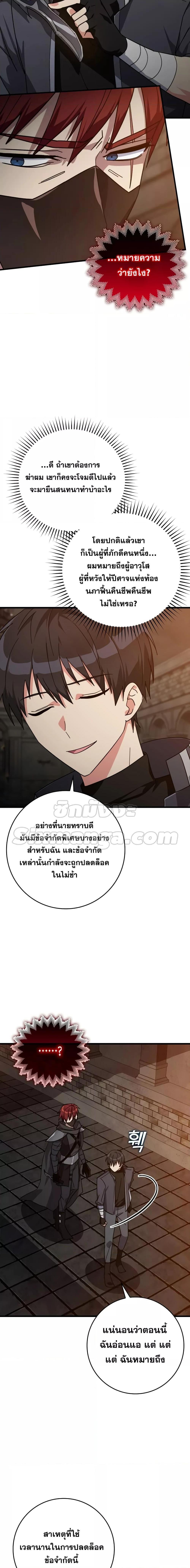 Manga-lc-com อ่านมังงะ อ่านการ์ตูน ออนไลน์ ฟรี Max Level Player ตอนที่ 1 2 3 4 5 6 7 8 9 10 11 12 13 14 ฟรี ไม่มีโฆษณา Manga-lc - อ่าน มังงะ อ่าน การ์ตูน ออนไลน์ อ่านมังงะ ฟรี