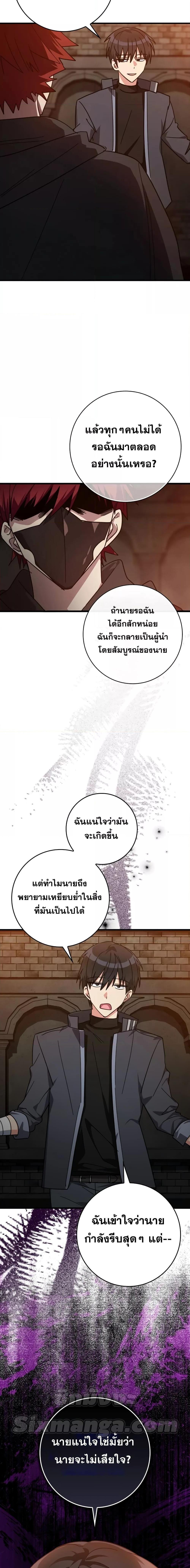 Manga-lc-com อ่านมังงะ อ่านการ์ตูน ออนไลน์ ฟรี Max Level Player ตอนที่ 1 2 3 4 5 6 7 8 9 10 11 12 13 14 ฟรี ไม่มีโฆษณา Manga-lc - อ่าน มังงะ อ่าน การ์ตูน ออนไลน์ อ่านมังงะ ฟรี