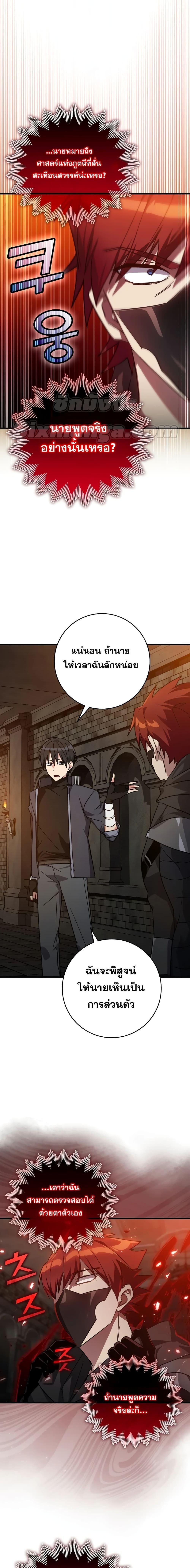 Manga-lc-com อ่านมังงะ อ่านการ์ตูน ออนไลน์ ฟรี Max Level Player ตอนที่ 1 2 3 4 5 6 7 8 9 10 11 12 13 14 ฟรี ไม่มีโฆษณา Manga-lc - อ่าน มังงะ อ่าน การ์ตูน ออนไลน์ อ่านมังงะ ฟรี